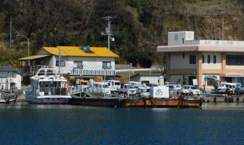 粟島海上タクシー乗り場