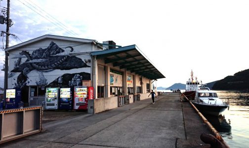 坂手港海上タクシー乗り場